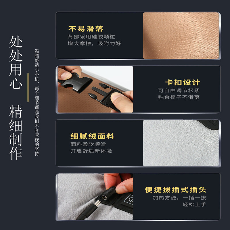 石墨烯办公室加热坐垫背垫一体式发热冬季椅子靠背屁股垫电热椅垫