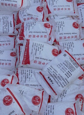 食品级 软水盐 软水机专用盐离子交换树脂透析盐中盐长江盐化出品