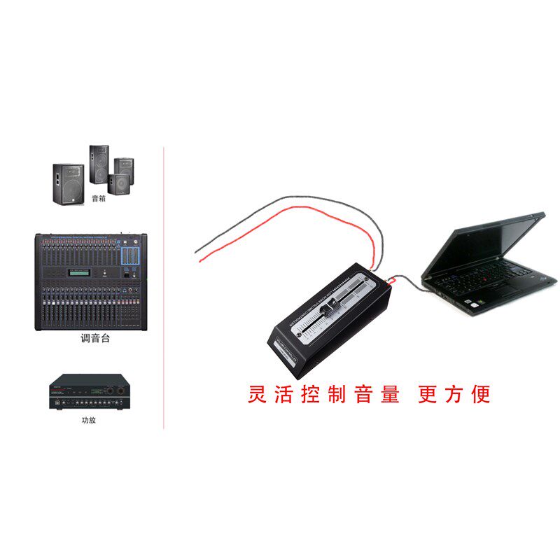 专业音频控制器推子型信号调节器电脑音量外置调节器音量控制RCA
