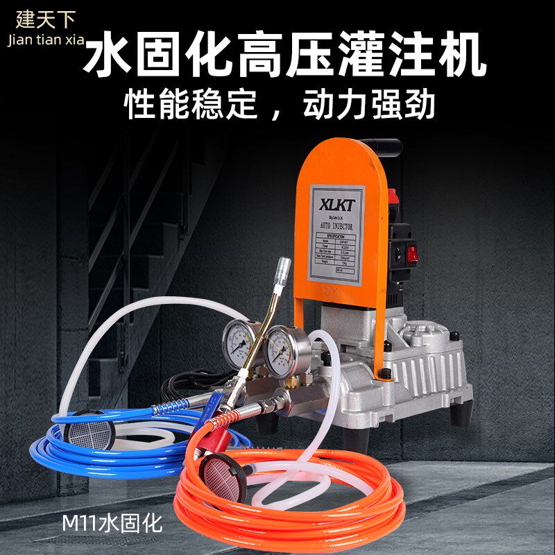 特价高压注浆机 灌浆机 灌注机 堵漏机 水固化 电动打浆机 防水补