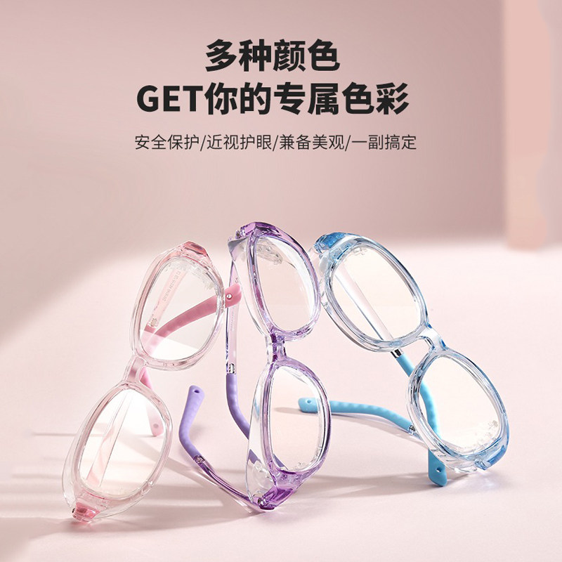 儿童湿房镜护目镜男女防雾防蓝光防花粉过敏术后防护眼镜保湿润眼