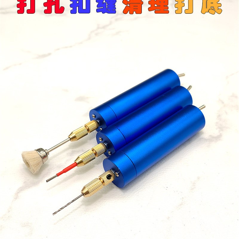文玩打孔打磨一体电磨机电动刷套装文玩核桃扣缝纹路清理打底