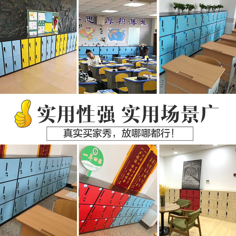 彩色书包柜存包柜学生书包柜多门鞋柜寄包柜班级收纳柜铁皮小柜子