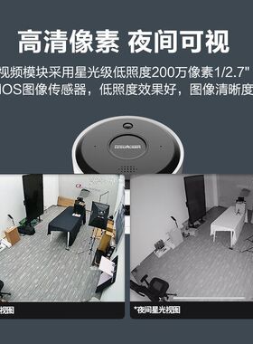 大华消防烟感摄像头室内家用远程网络热成像火灾探测烟雾报警器