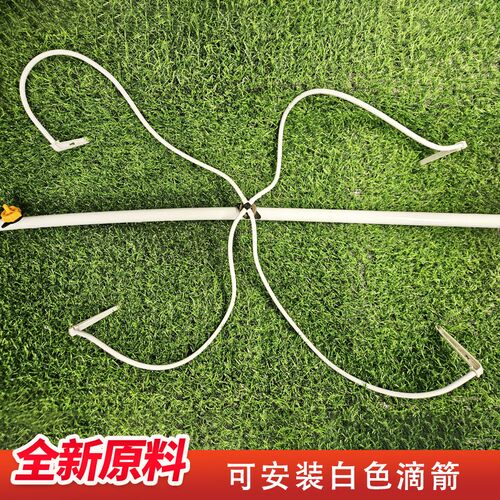 16滴灌管外白内黑pe管白色新型农用果树果园大棚滴管蓝莓滴灌系统
