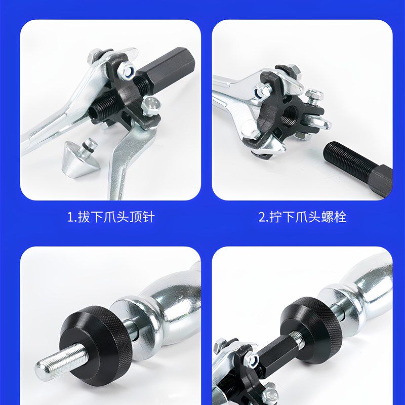 羽拓多功能滑锤拉马拉拔器内孔轴承专用三爪拉马拆卸工具冲击滑锤