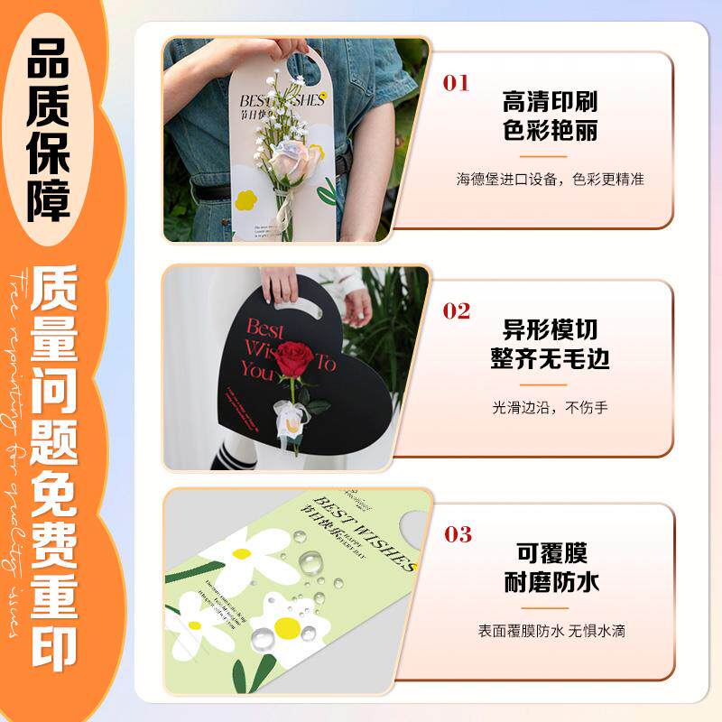 教师节快乐插花卡片定制送老师祝福硬贺卡商场店铺宣传活动明信片