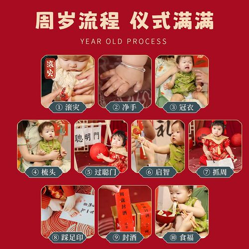 抓周道具用品生日仪式布置装饰套装女宝宝男孩一周岁抓阄地毯全套