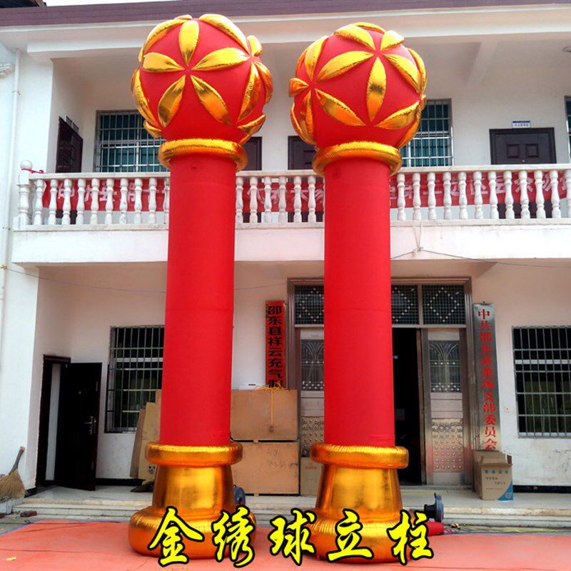 充气团结柱华表灯笼柱盘龙柱金绣球立柱火龙柱开业庆典彩虹门气拱
