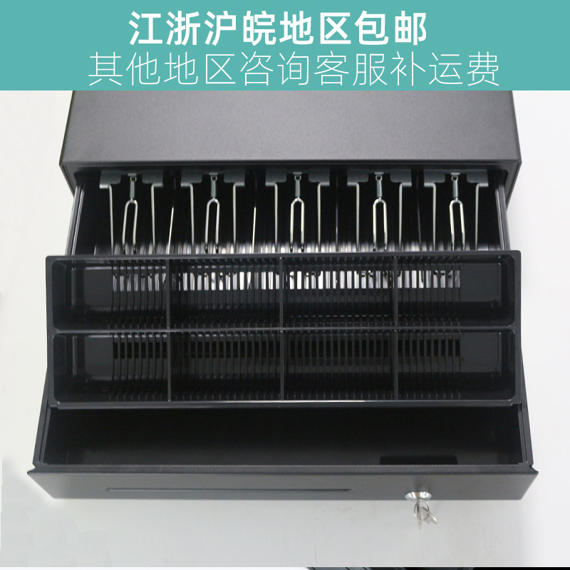 NT-405五格三档收银箱商用抽屉式收钱箱超市桌面收钱柜收银盒子钱