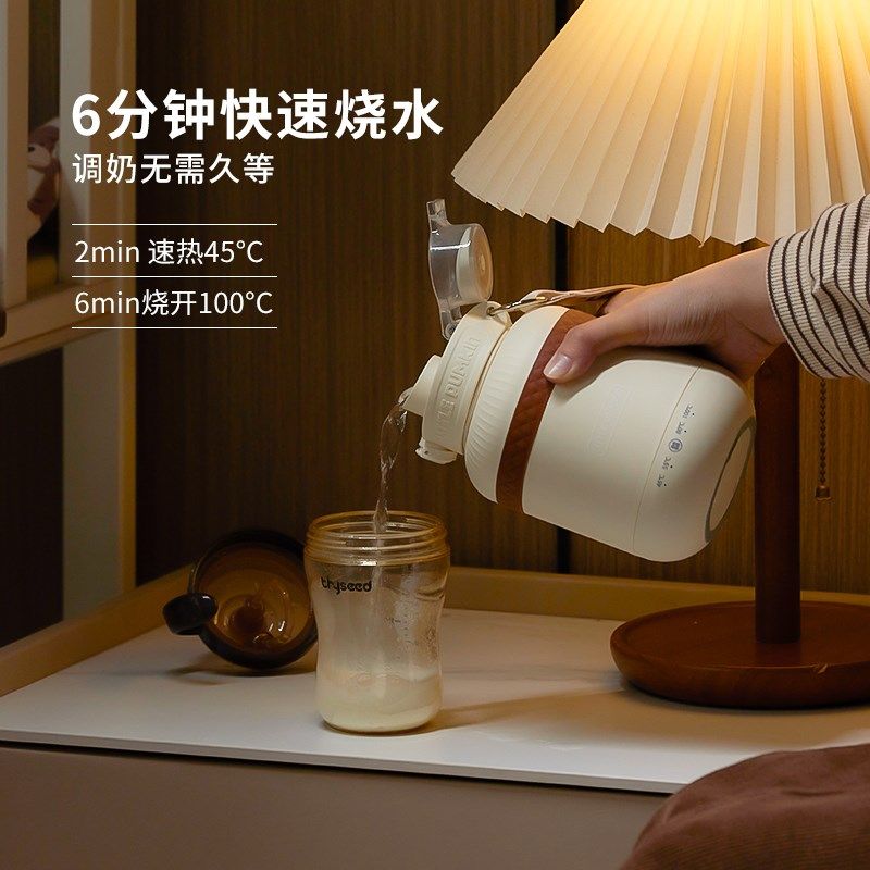 小南瓜便携式小胖吨烧水壶恒温办公室小型随身旅行保温电加热水杯