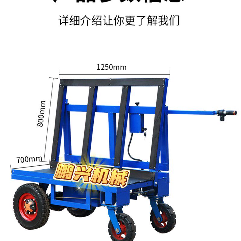 电动四轮新款工地拉板车推车电动拉玻璃折叠车运输车石膏板运板车
