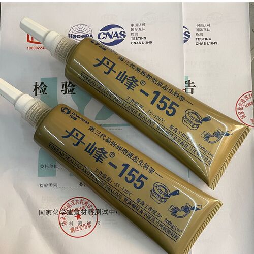 丹峰155液态生料带 金属管螺纹密封胶厌氧胶液体生胶带第三代包邮