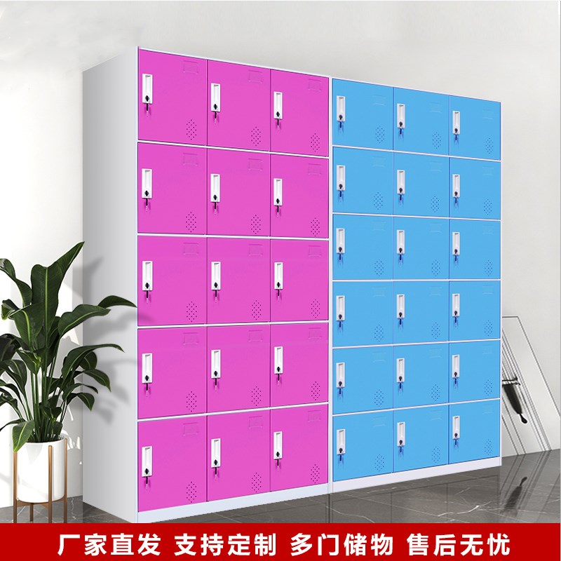 彩色员工更衣柜电子感应锁存包柜换衣柜子健身房带锁铁皮柜储物柜