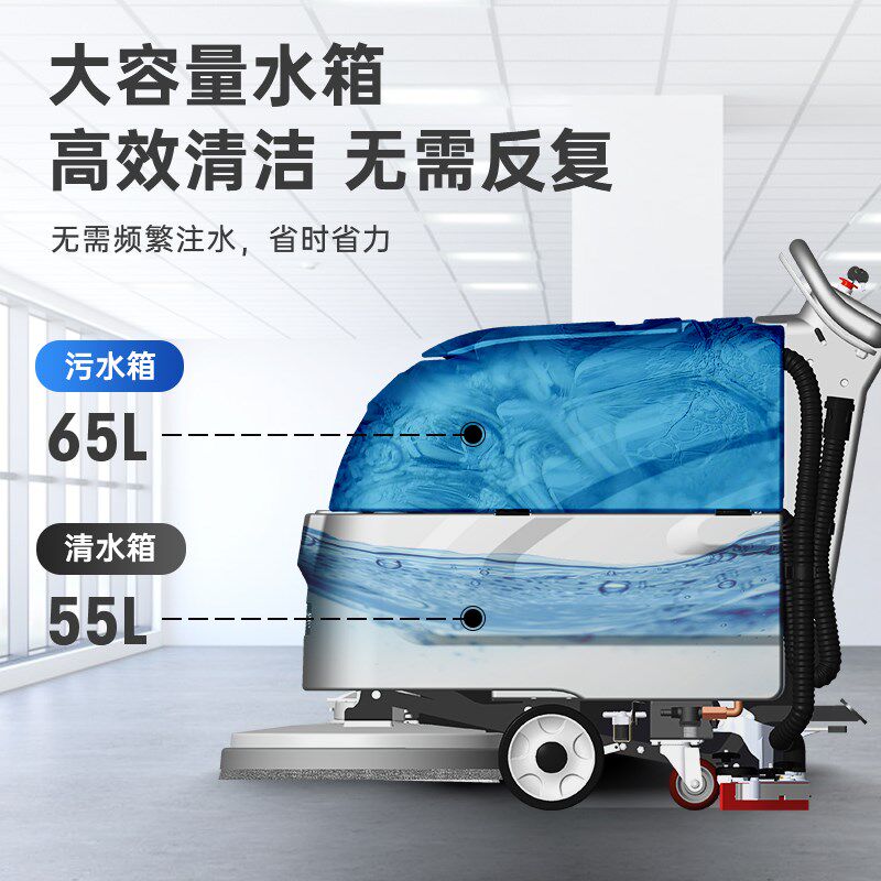 手推式工厂洗地机商用洗地车工业车间商场扫地拖地洗拖吸干一体机