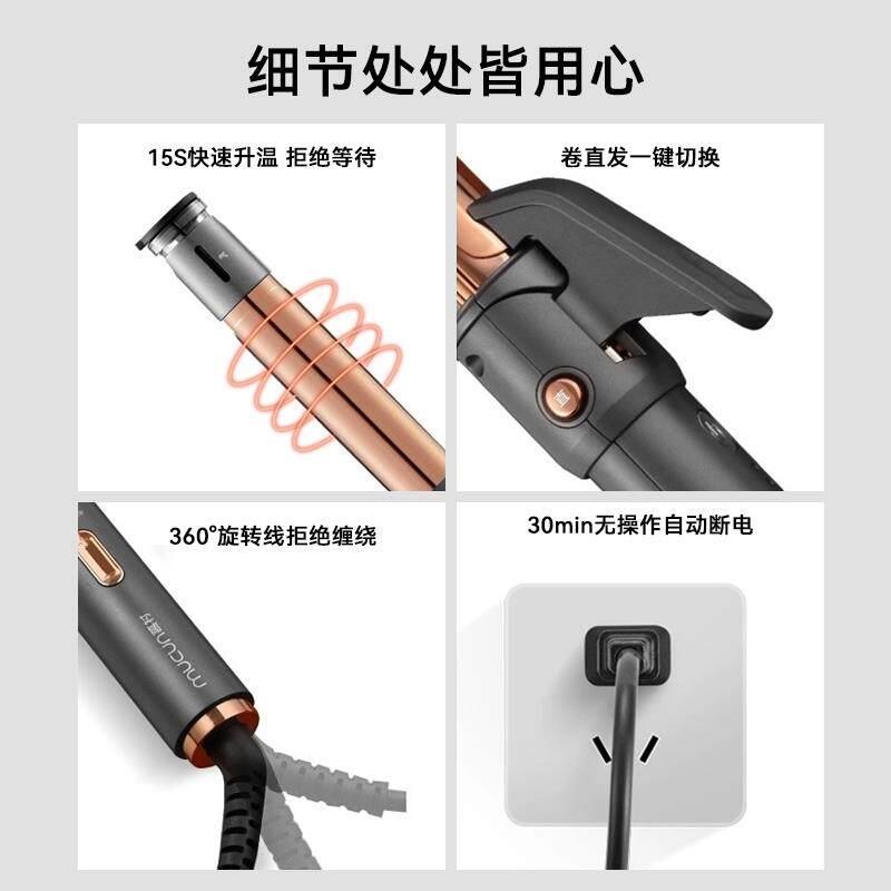 【顺丰包邮】慕村蒸汽负离子卷发棒女士卷直两用直板夹免烫卷发器