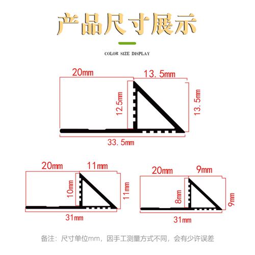 铝合金瓷砖收边条地板封边条不锈钢包边条装饰条收口条金属阳角条