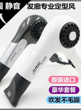 PHENIX1650超静音吹风机负离子韩国电吹风机理发店定型吹风机家用