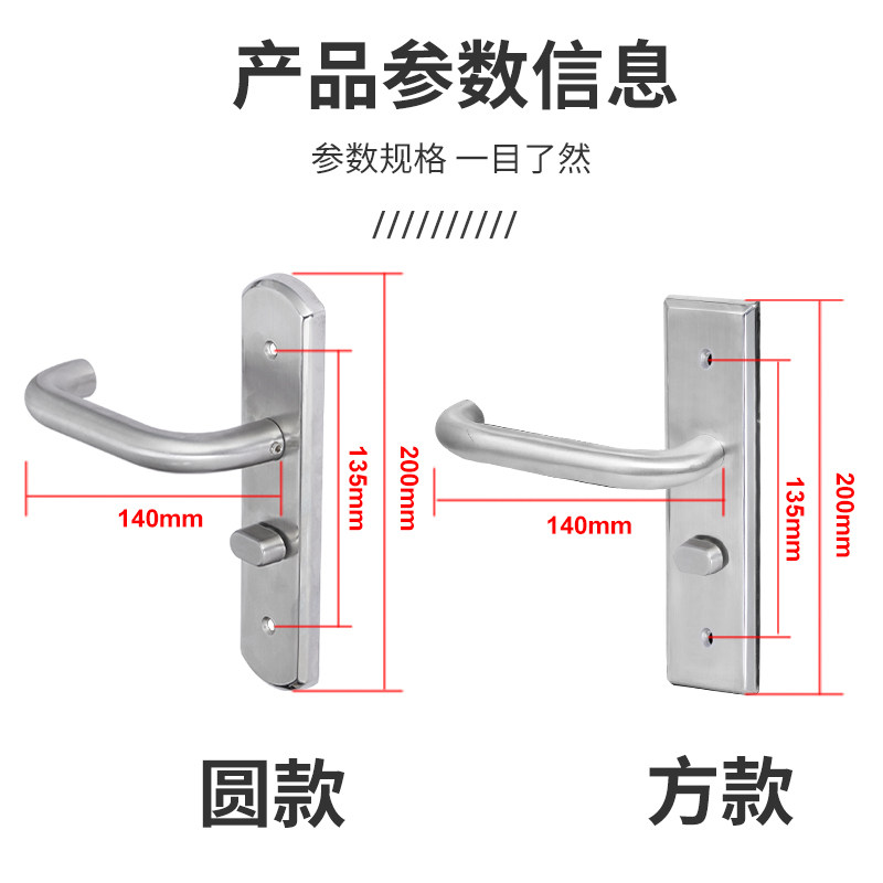 不锈钢单舌门锁卧室房门锁单锁舌室内门锁家用通用型锁舌老式锁具