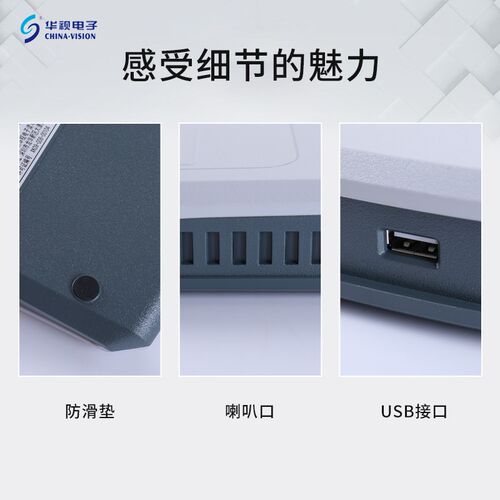 华视CVR-100UC二三代证读卡器 宾馆网吧建筑医院识别仪身份阅读器