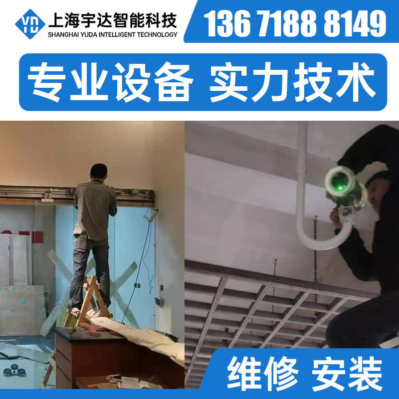 上海门禁维修系统安装 自动门感应门电动移门玻璃门维修安装监控.