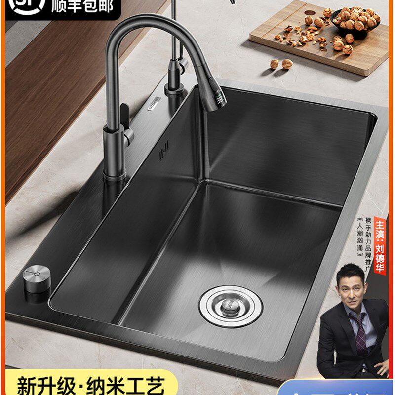 洗菜盆大单槽水槽厨房家用304不锈钢台中下盆洗碗池纳米手工功能