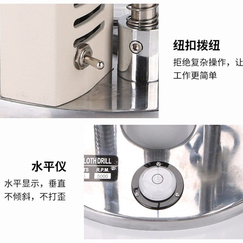 服装点位机裁床打孔机打眼器裁剪定位钻布机加热钻孔机水平仪电钻