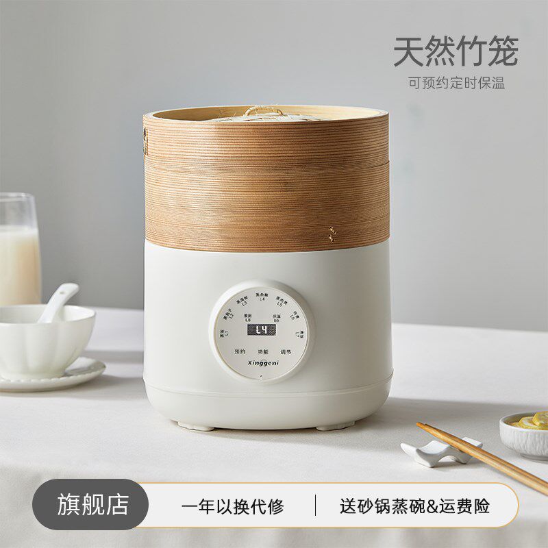 2025新款电蒸锅家用小型蒸煮炖锅多功能一体锅早餐机竹蒸笼蒸汽锅