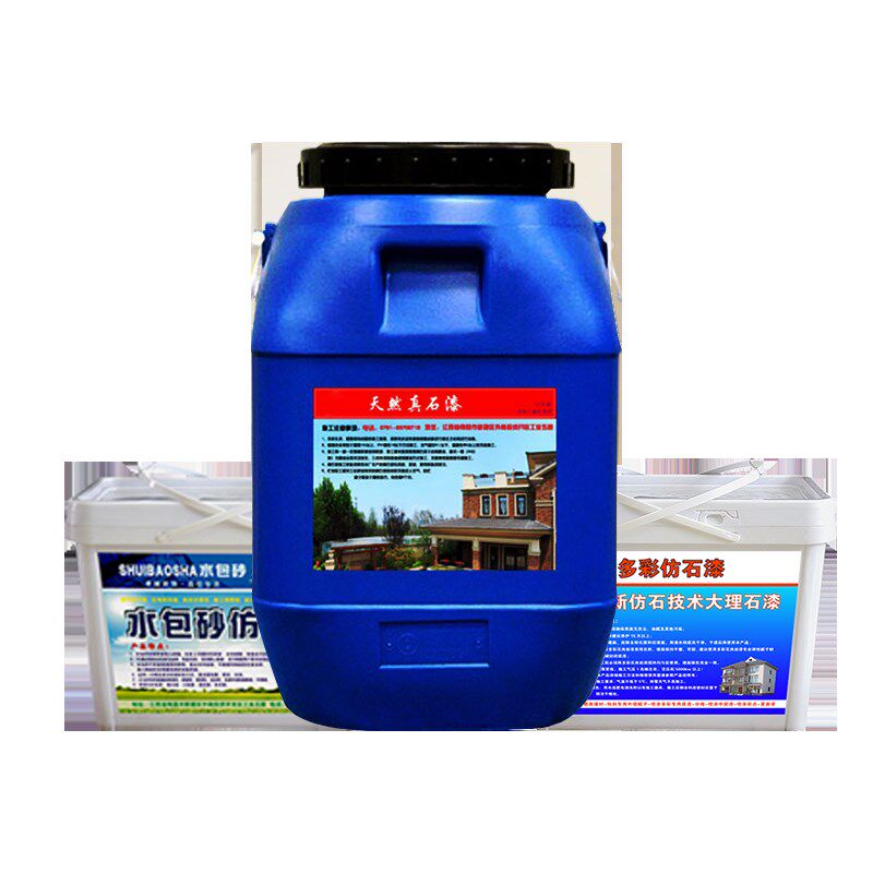 水包砂多彩仿石漆真石漆外墙漆水包水水包沙栏杆罗马柱喷沙质感漆
