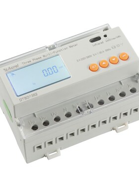安科瑞DTSD1352-C三相导轨式多功能电能表标准485Modbus-Rtu协议