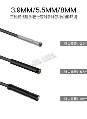 高清2.4寸便携式小型家用带屏工业内窥镜下水管道汽车维修窥视镜