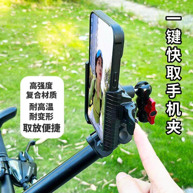 快拆自行车骑行自拍杆山地车一体把公路车手机支架全景相机后拍杆