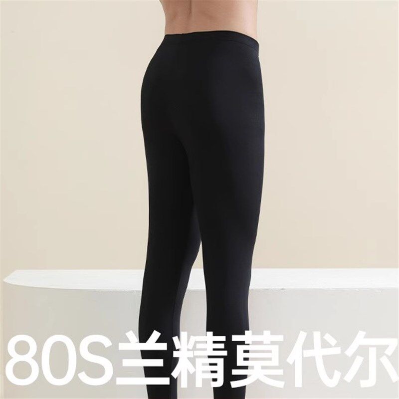 2024新款莫代尔秋裤男薄款秋冬紧身修身男士内穿线裤保暖裤打底裤