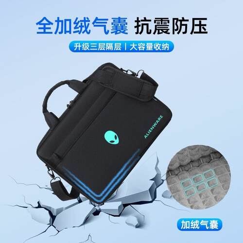 适用于外星人Alienware X17笔记本电脑包15.6寸M15M16单肩包X15/X