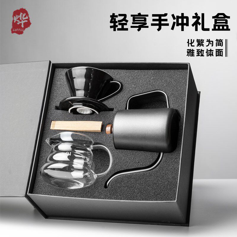 手冲咖啡礼盒青花陶瓷过滤杯玻璃云朵壶分享壶节日礼物咖啡套装