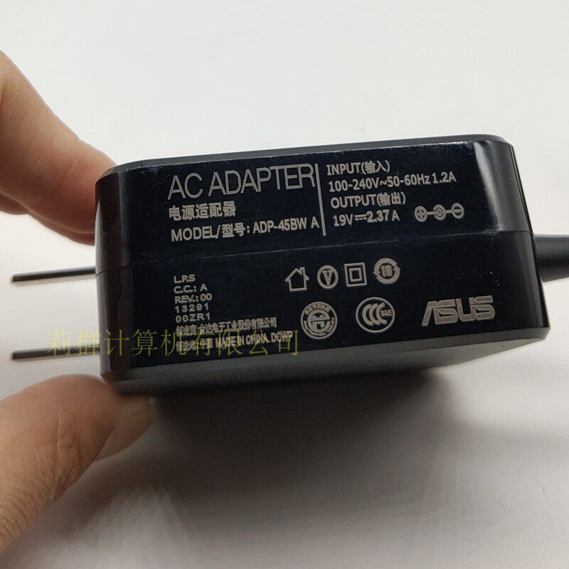 原装华硕19V2.37A笔记本电源适配器U305F U305U 电脑充电线U306U
