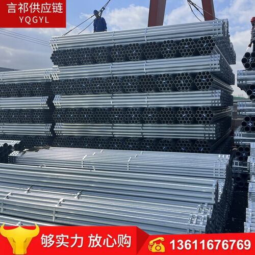 金州友发华歧镀锌管镀锌钢管消防管涂塑管衬塑管DN 65 80 100 150