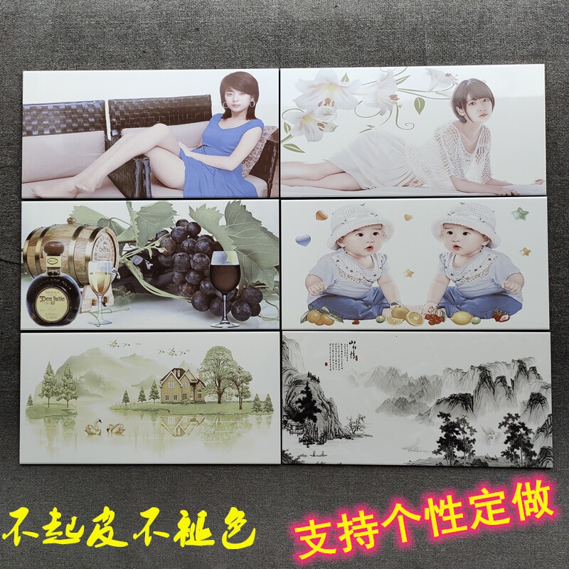 瓷砖花片400x800  欧式厨房客厅卫生间墙砖装饰 定做个性艺术画片