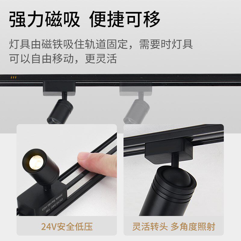 迷你磁吸轨道灯led小射灯mini博物馆首饰珠宝灯展柜灯24v低压微型