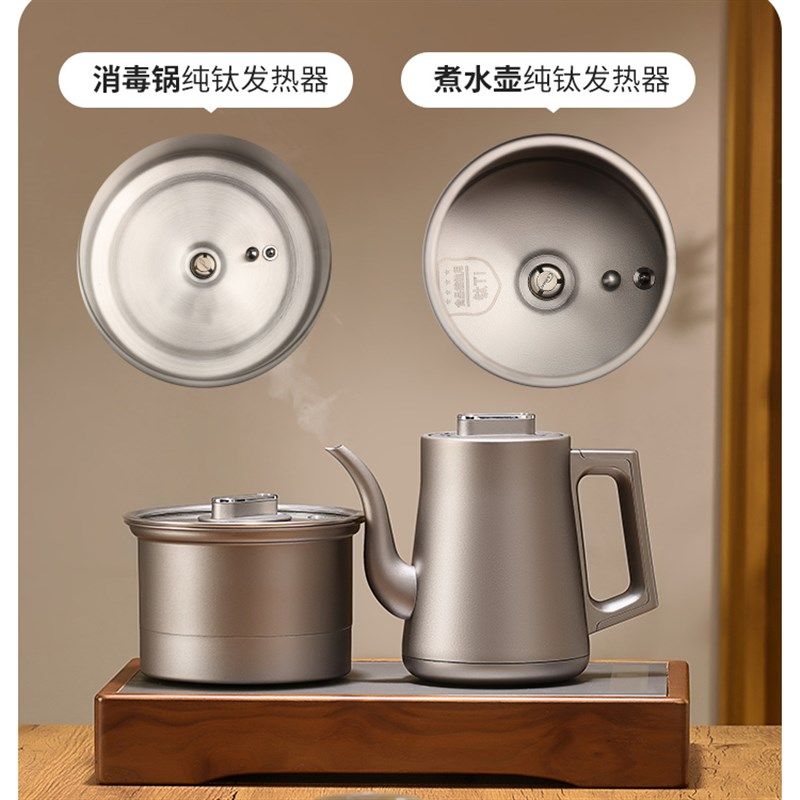 纯钛全自动底部上水烧水壶茶台一体茶桌嵌入式煮茶器电热茶艺套装