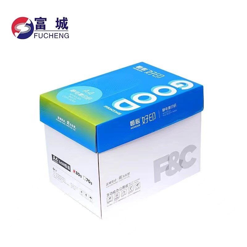 经典富城恒心好印a4纸打印纸复印纸70g80g办公整箱包邮免费开票