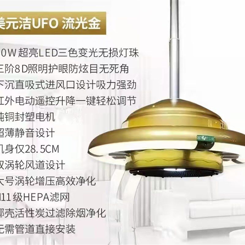 麻将机空气净化器棋牌室吸烟灯升降吊灯伸缩专用麻将馆抽烟机家用