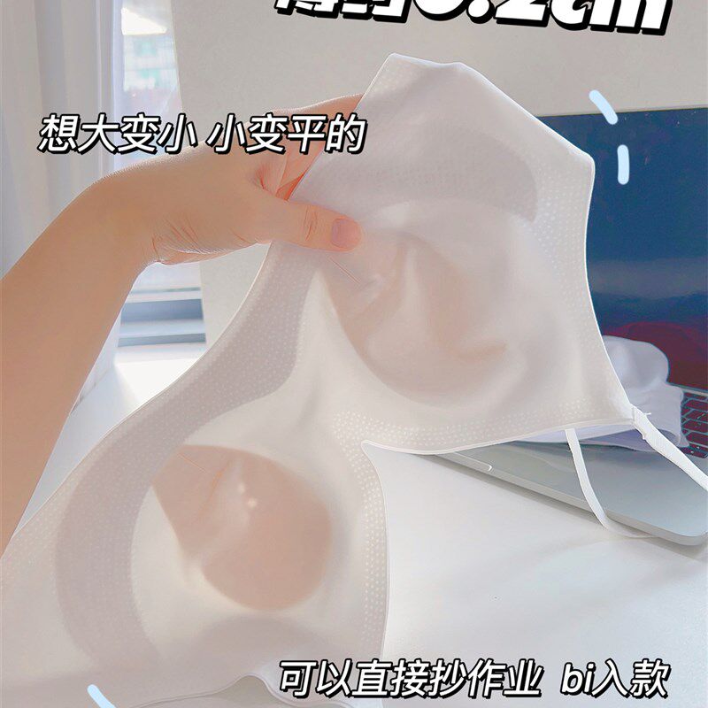 奶霜面膜衣 大胸显小内衣女士无钢圈防下垂薄款透气缩胸文胸罩夏