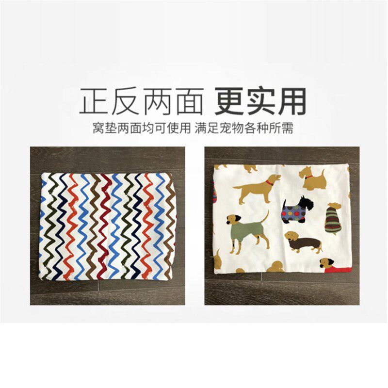 四季通用品质狗窝猫窝全可拆洗宠物床垫子加厚水洗帆布防水35斤内