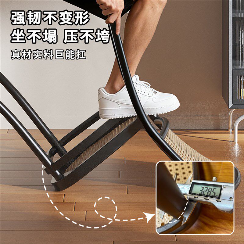 藤编餐椅家用加厚塑料椅子可叠放凳子小户型客厅靠背椅商用餐桌椅
