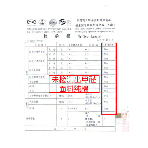 床垫学生宿舍单人硬垫85防潮褥子上下铺90x190床垫大学寝室90cm