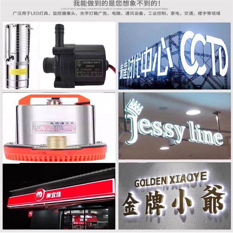 AC110V转12V24V防水电源400W户外变压器灯带发光字驱动配接器IP67