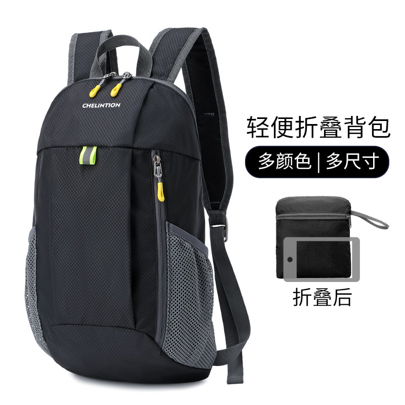 超轻便小学生兴趣班补习包可折叠双肩补课书包儿童春秋旅游小背包