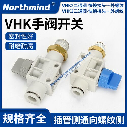 SMC型VHK2-04F-M5 VHK208-02S 10-03S 12F-04 VHK3-06F-01S手板阀
