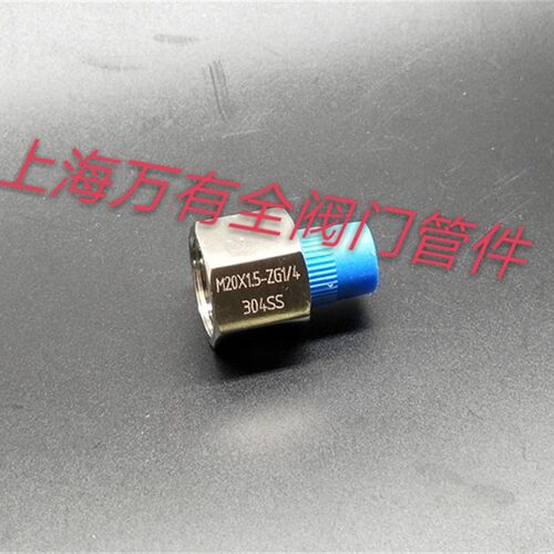 不锈钢304压力表转换接头 仪表 公英转换接头 内外丝接头M20*1.5